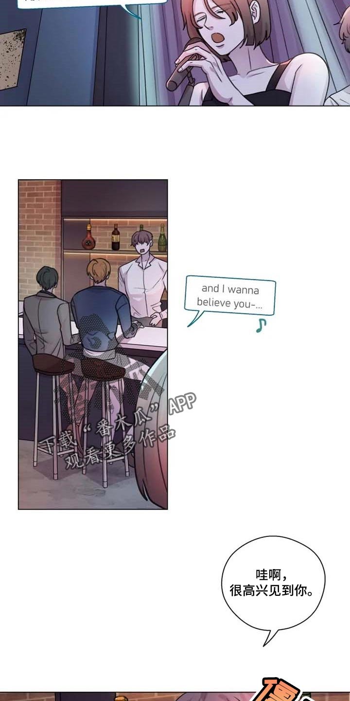 第26章：心意相通