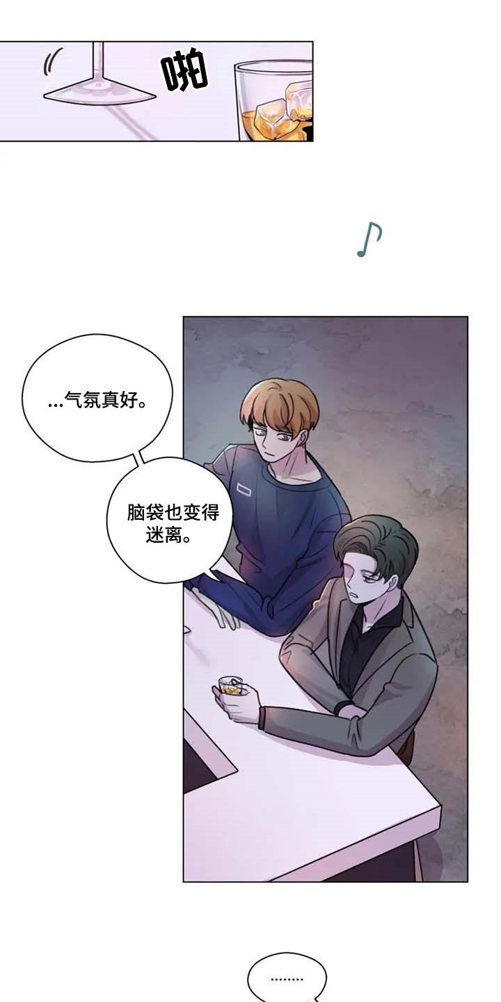 第26章：心意相通