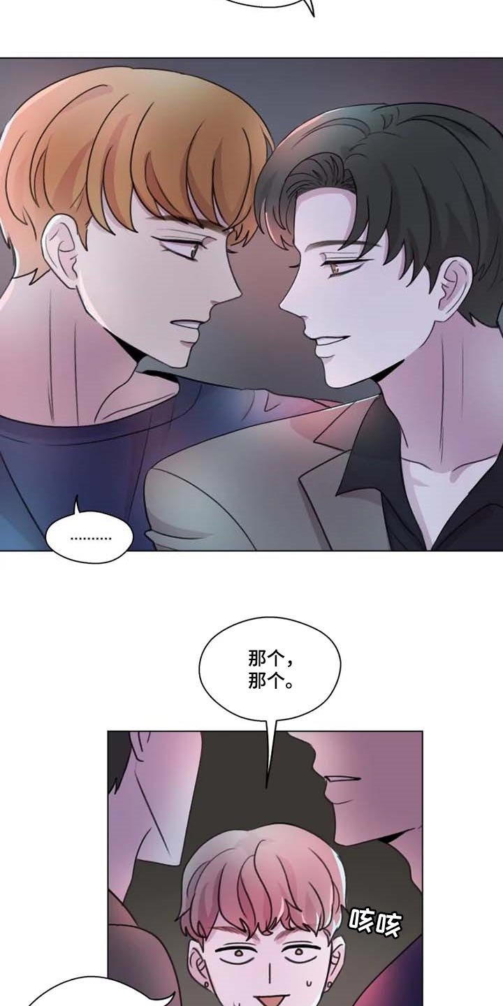第26章：心意相通