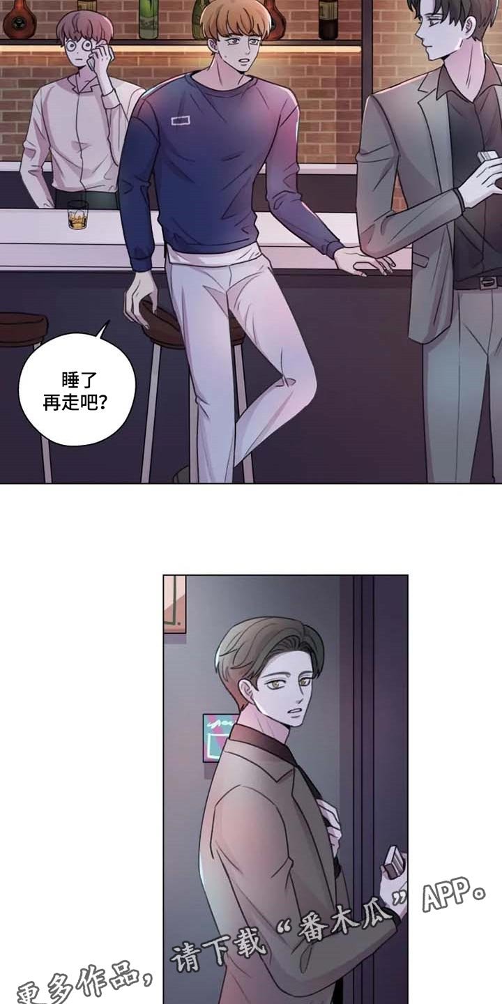 第26章：心意相通