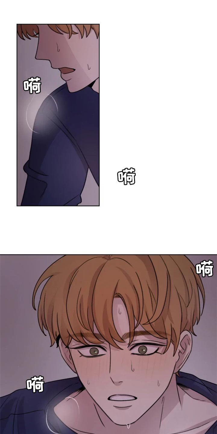 第27章：小心