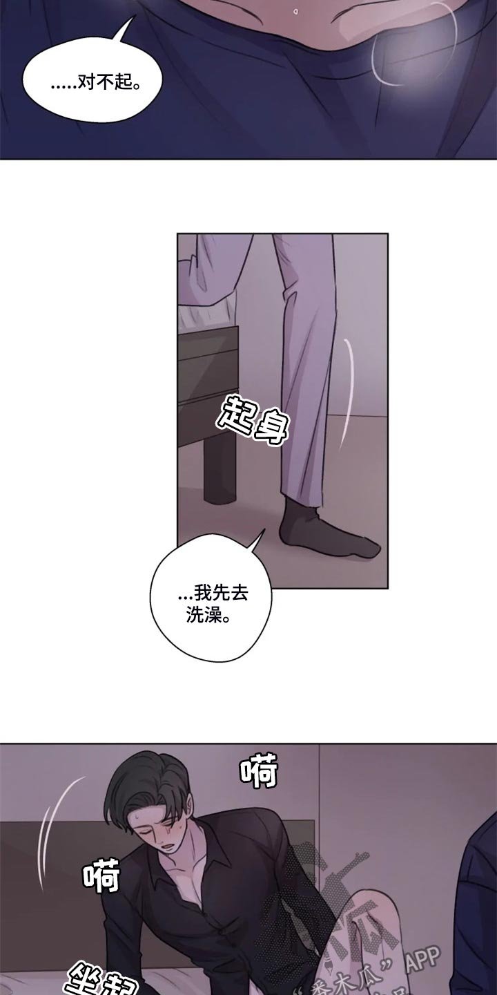 第27章：小心