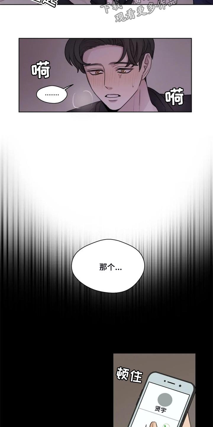 第27章：小心