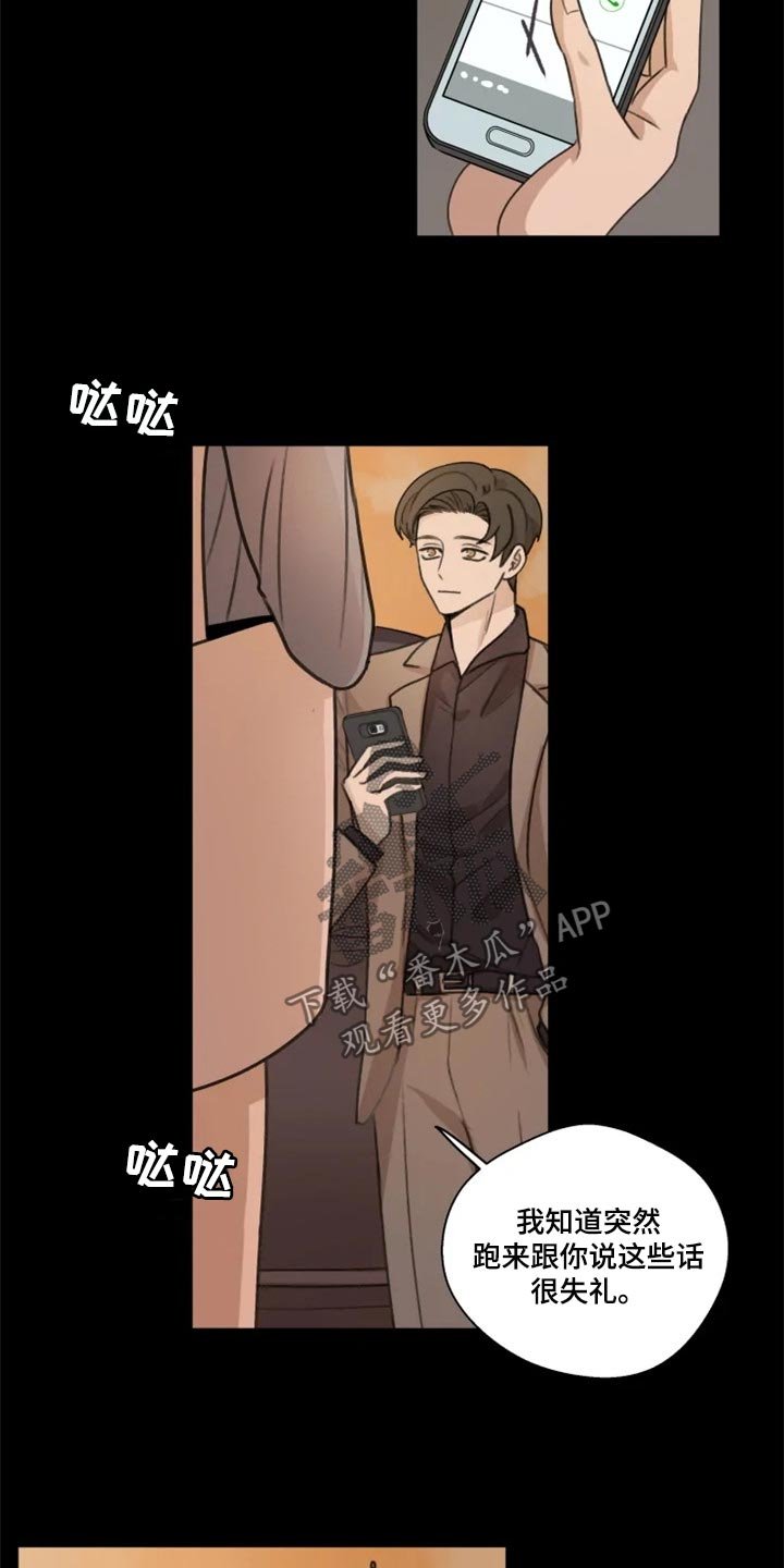 第27章：小心