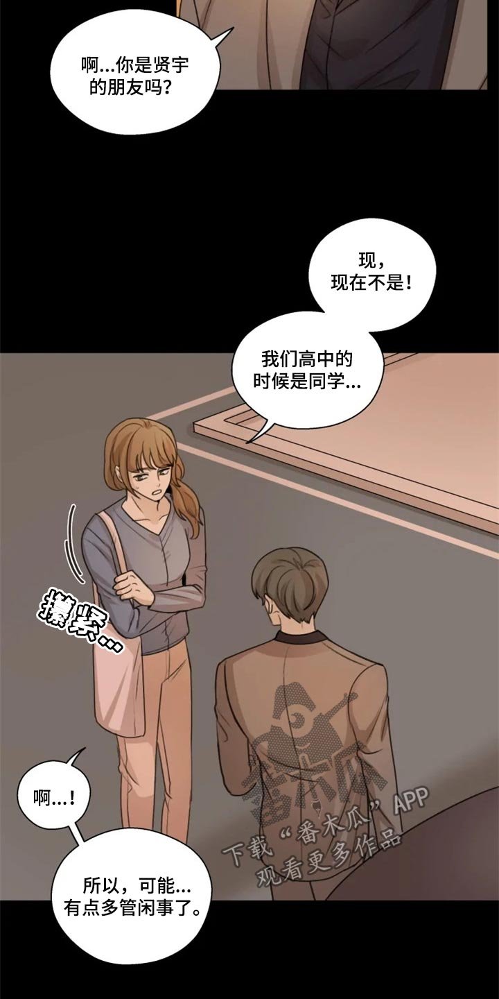 第27章：小心