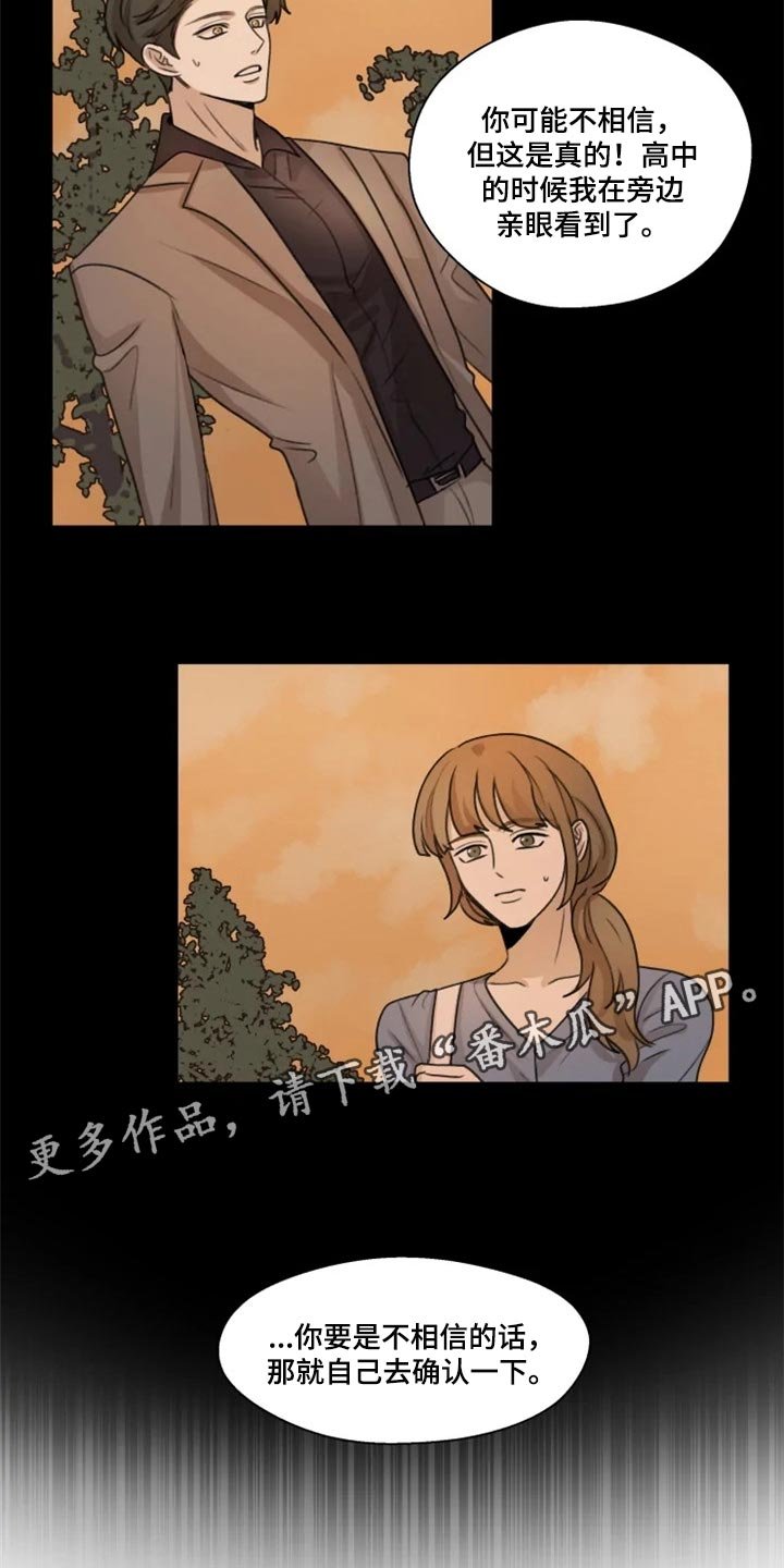 第27章：小心