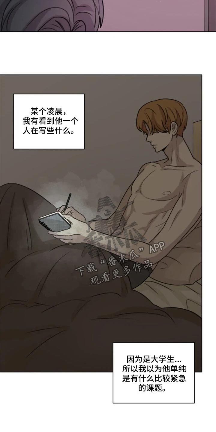 第28章：给我看看