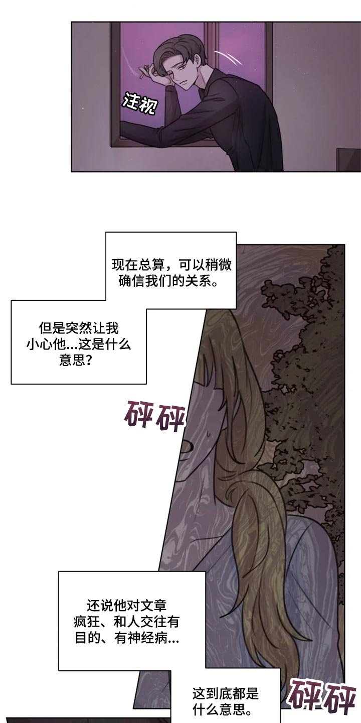 第28章：给我看看