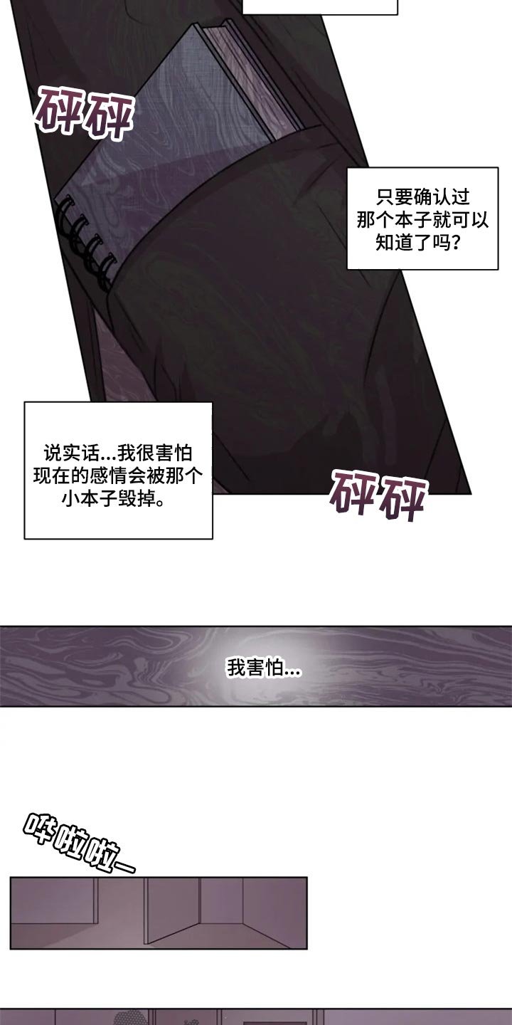 第28章：给我看看