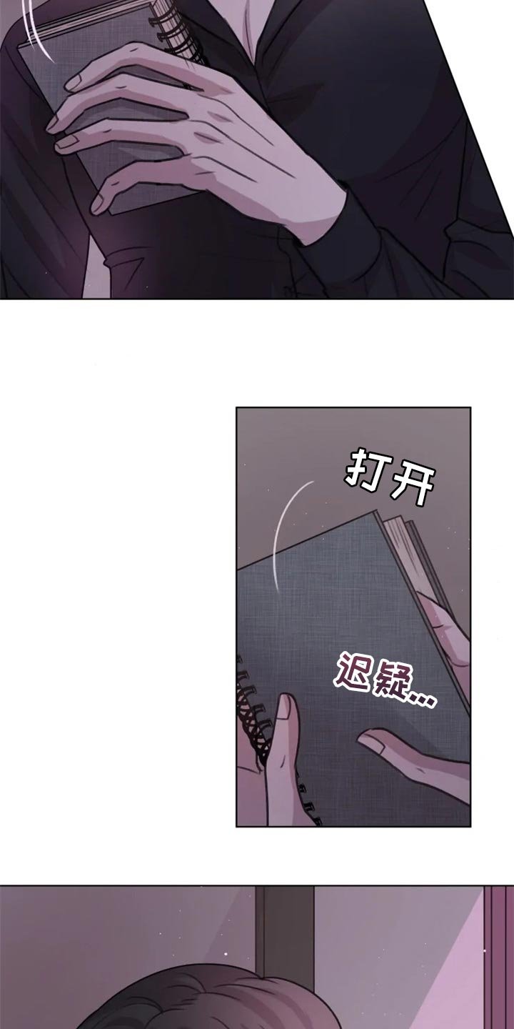 第28章：给我看看