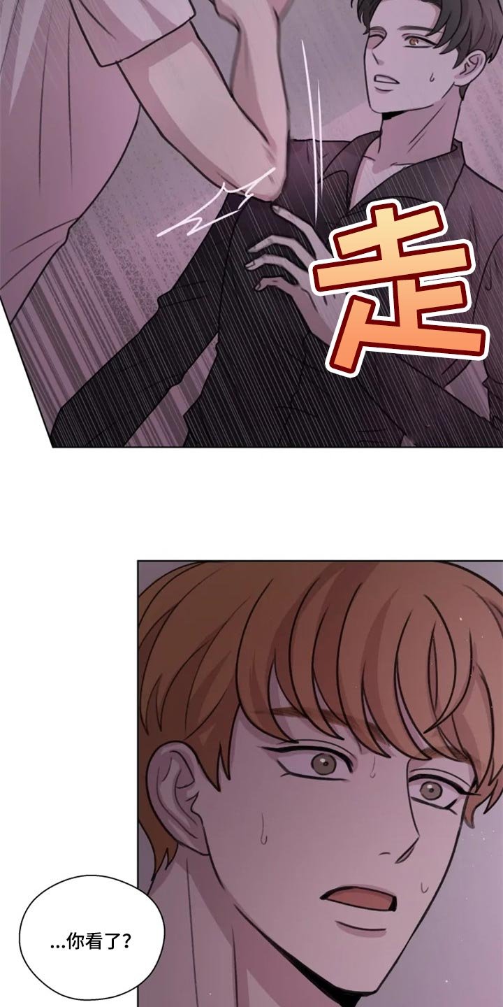 第28章：给我看看