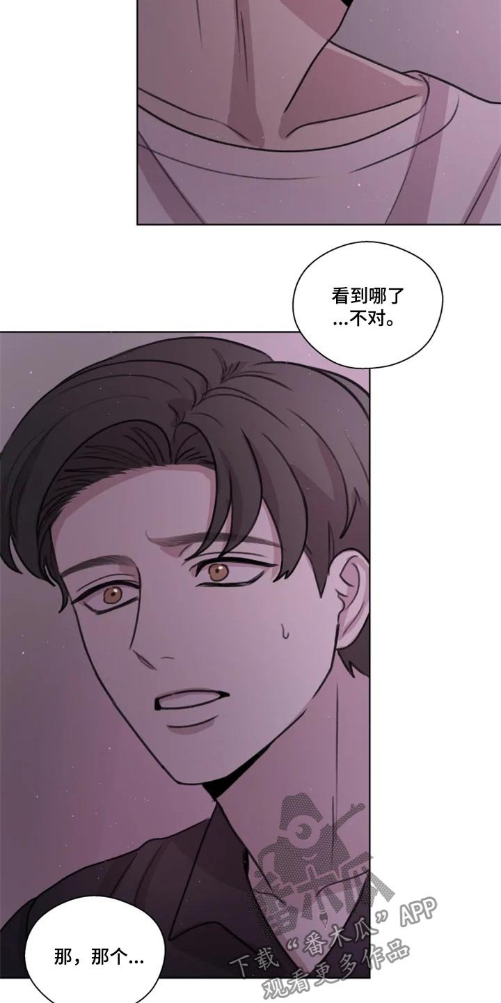 第28章：给我看看