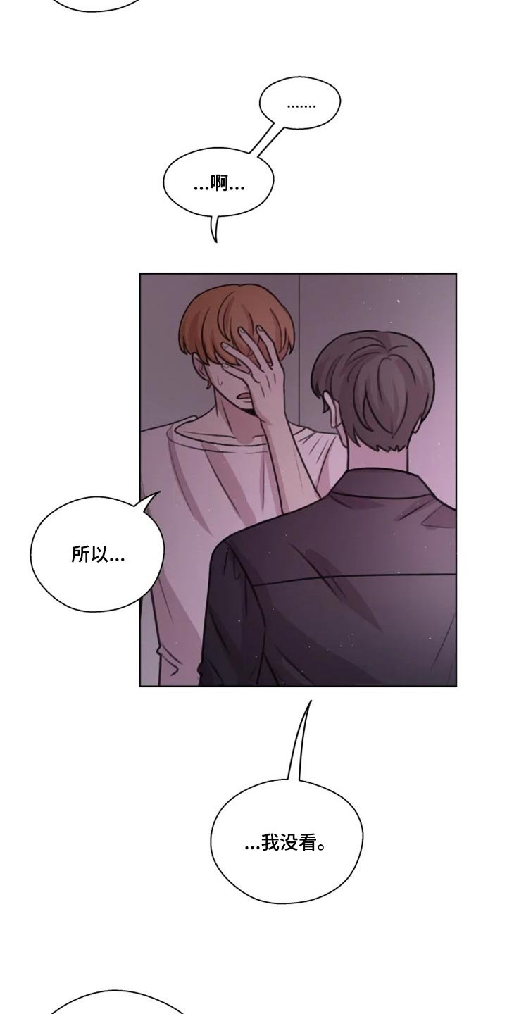 第28章：给我看看