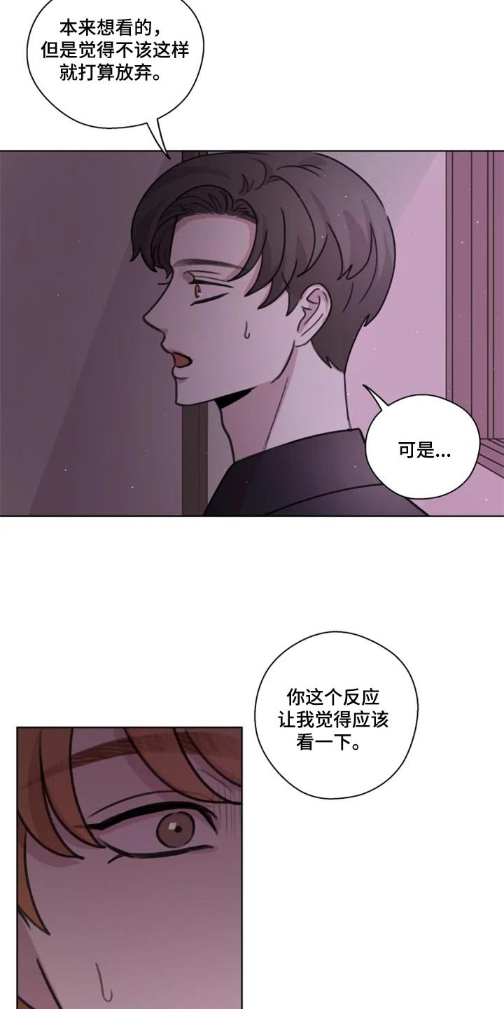 第28章：给我看看