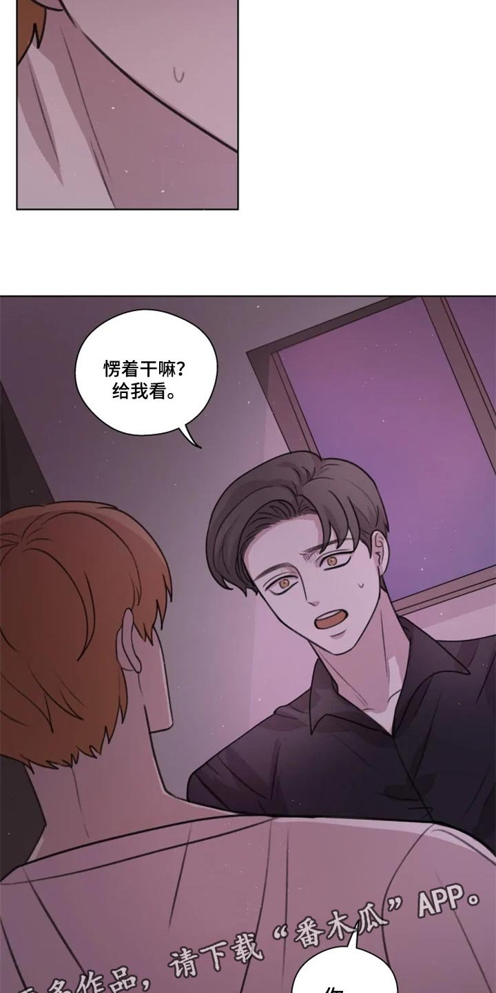 第28章：给我看看