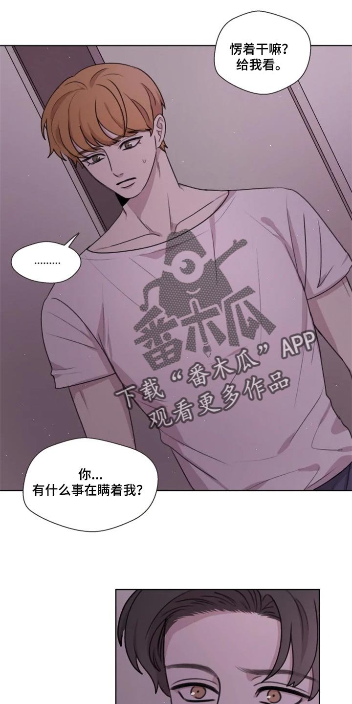第29章：演戏