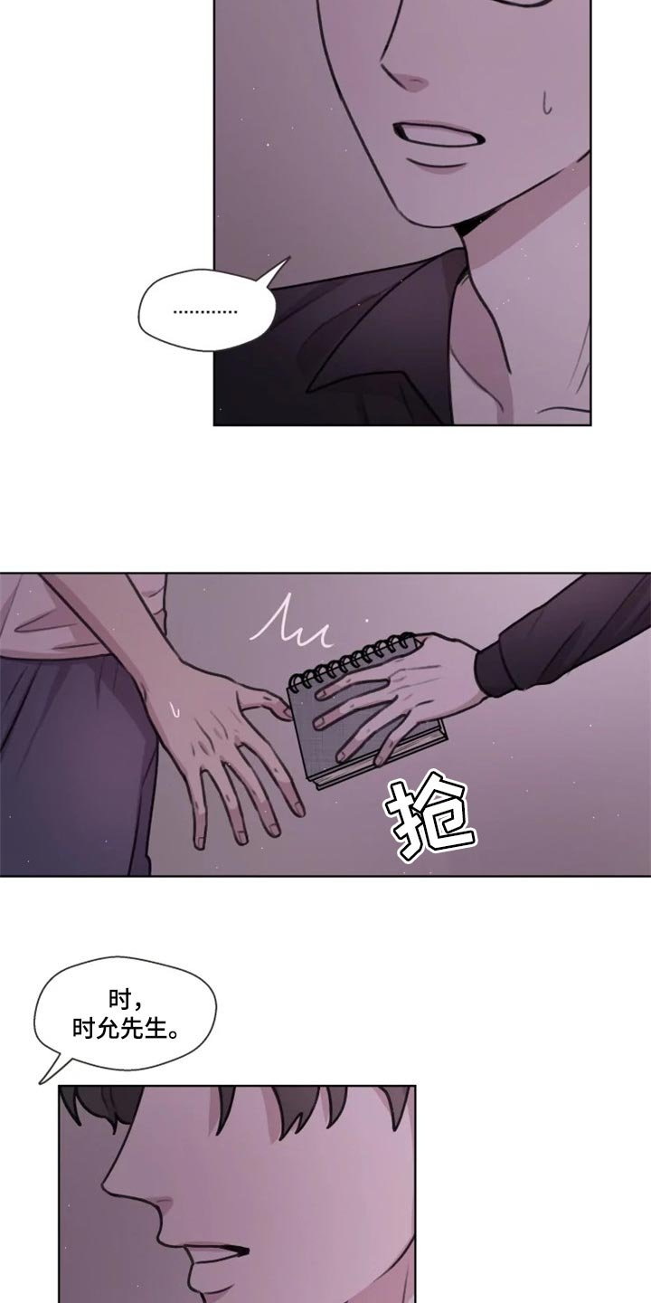 第29章：演戏