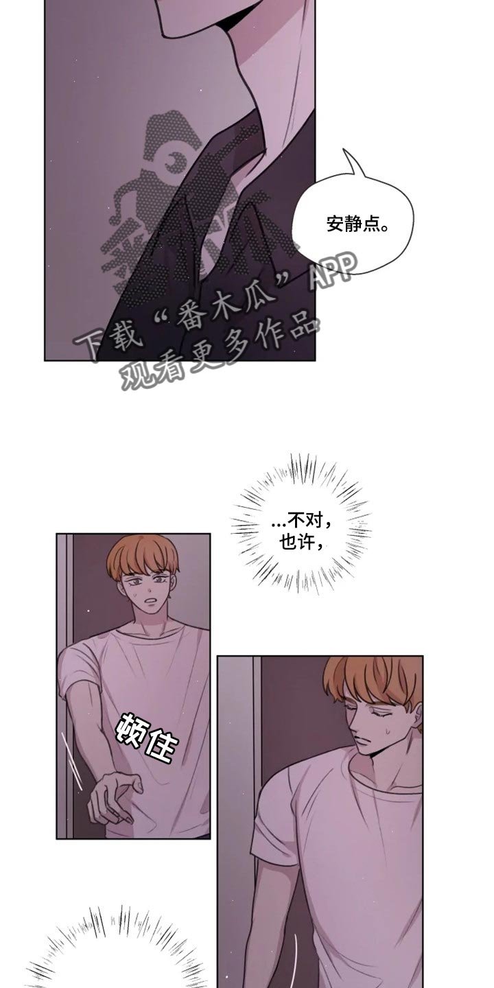 第29章：演戏
