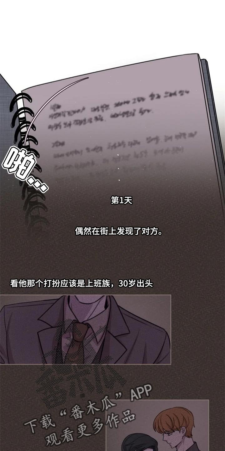 第29章：演戏