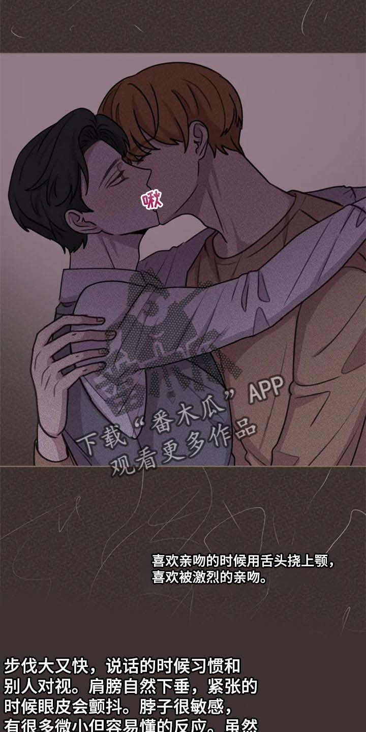 第29章：演戏