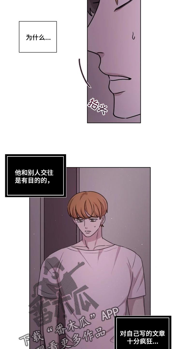第29章：演戏