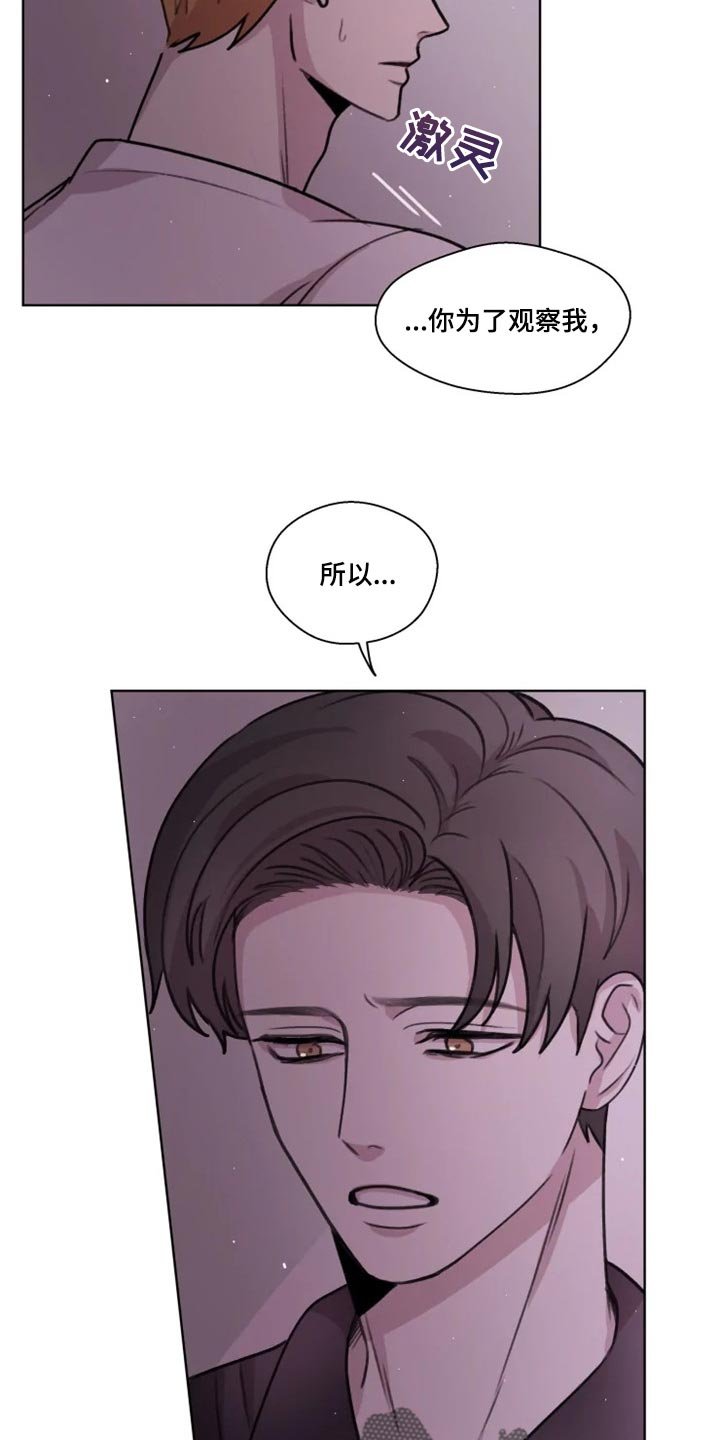 第29章：演戏