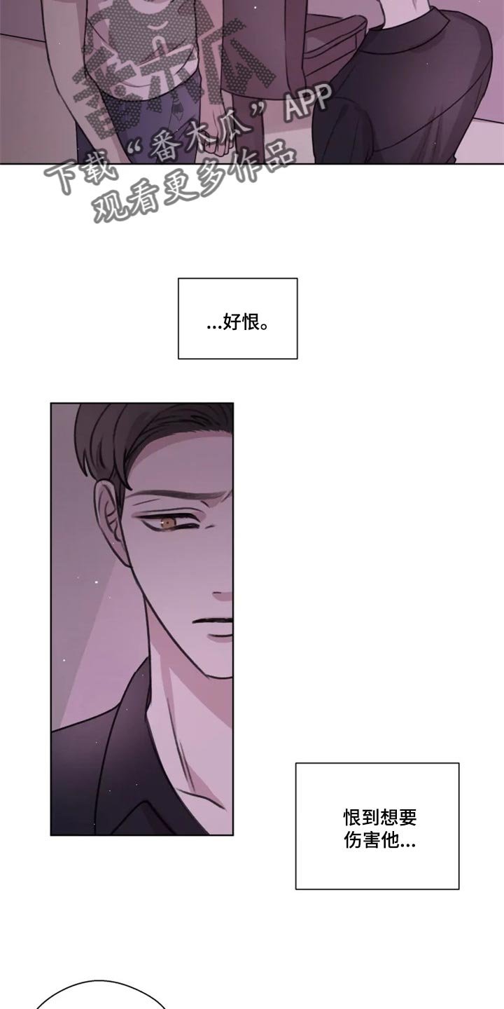 第29章：演戏