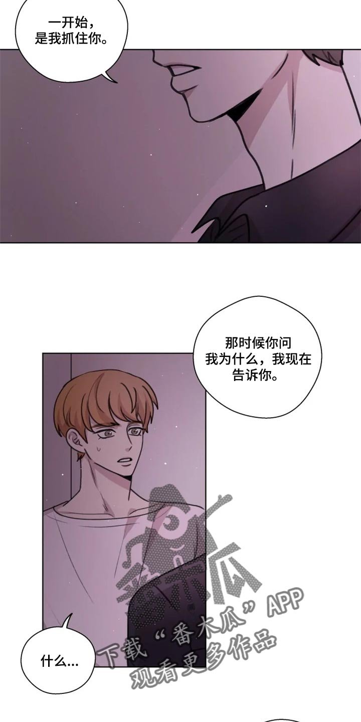 第29章：演戏