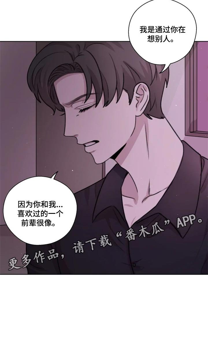 第29章：演戏