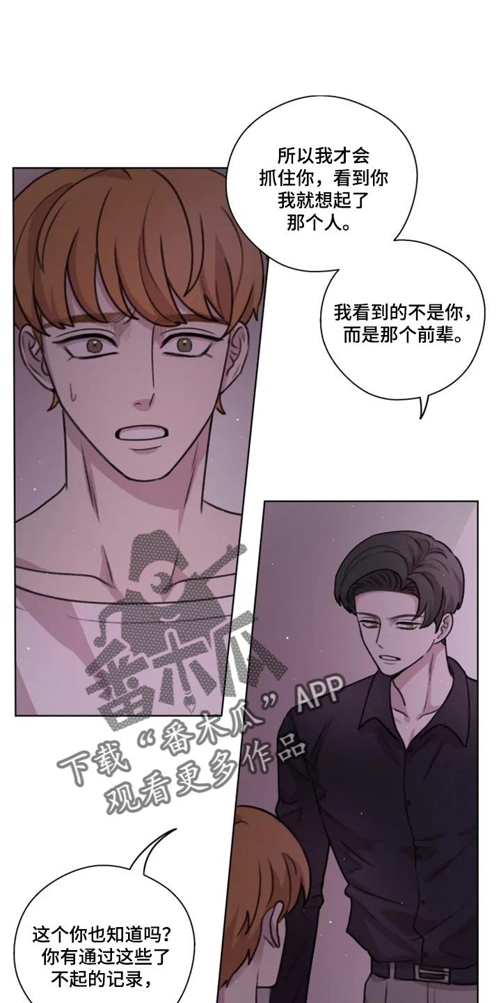 第30章：到此为止吧