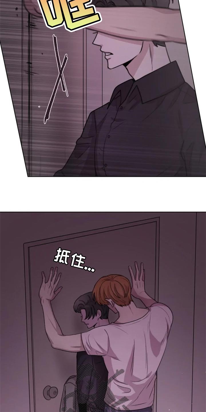 第30章：到此为止吧