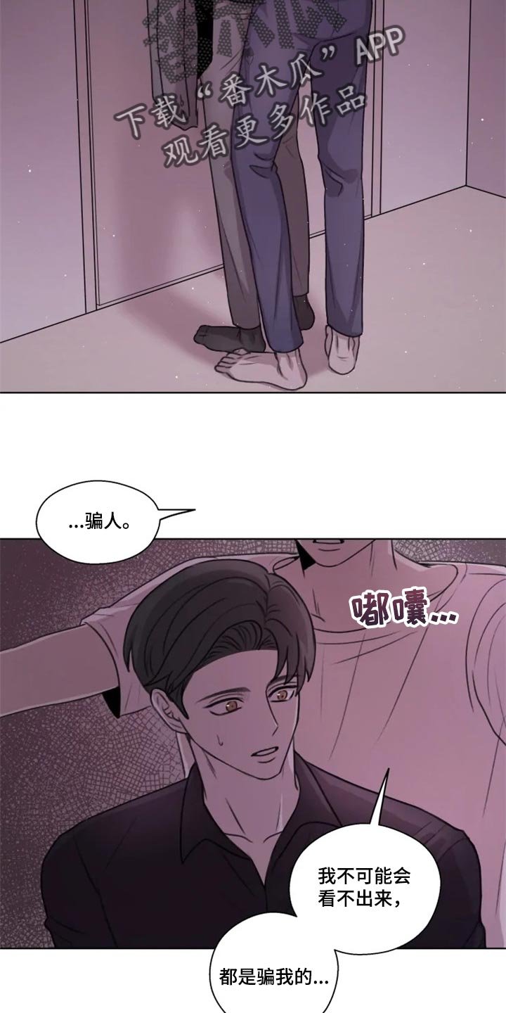 第30章：到此为止吧