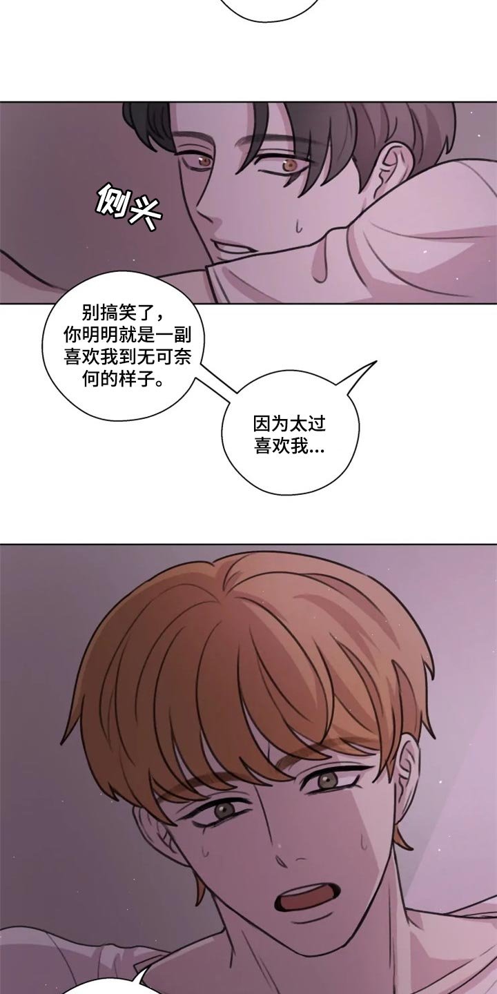 第30章：到此为止吧