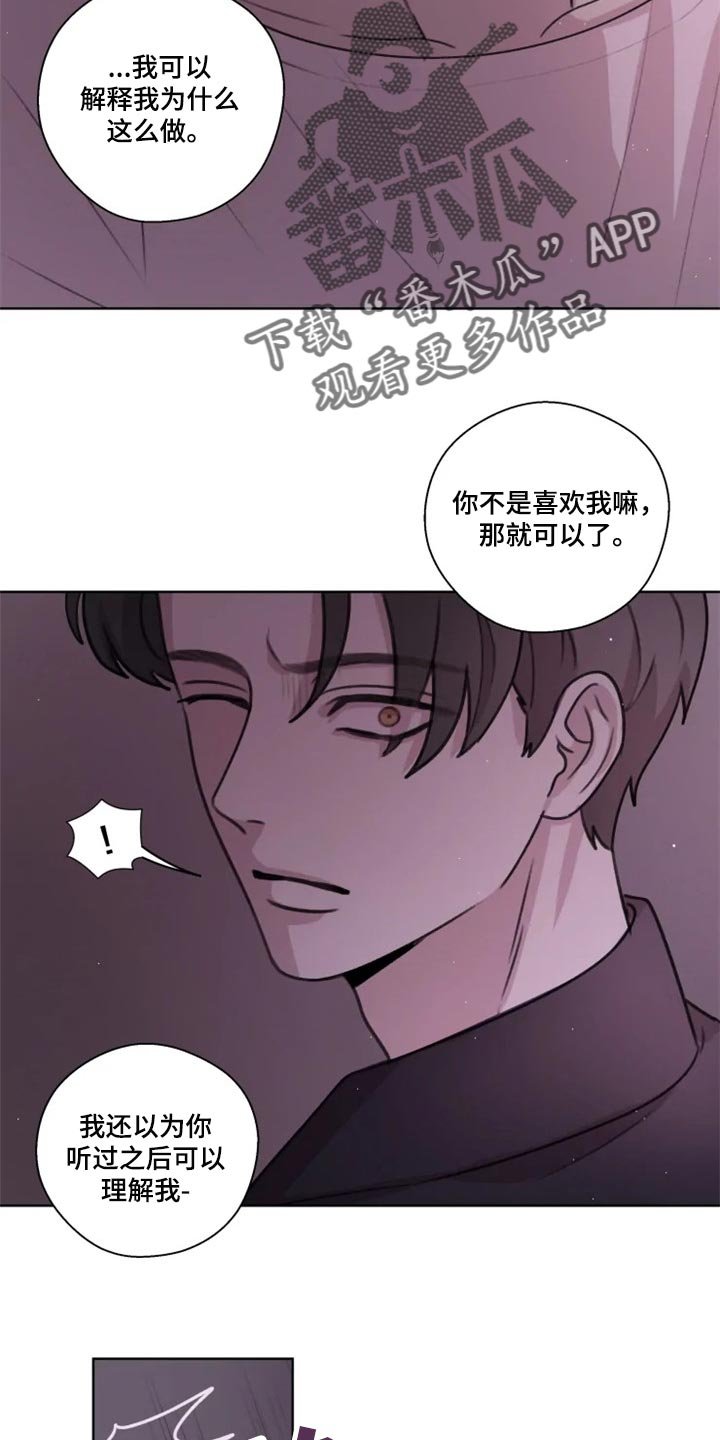 第30章：到此为止吧