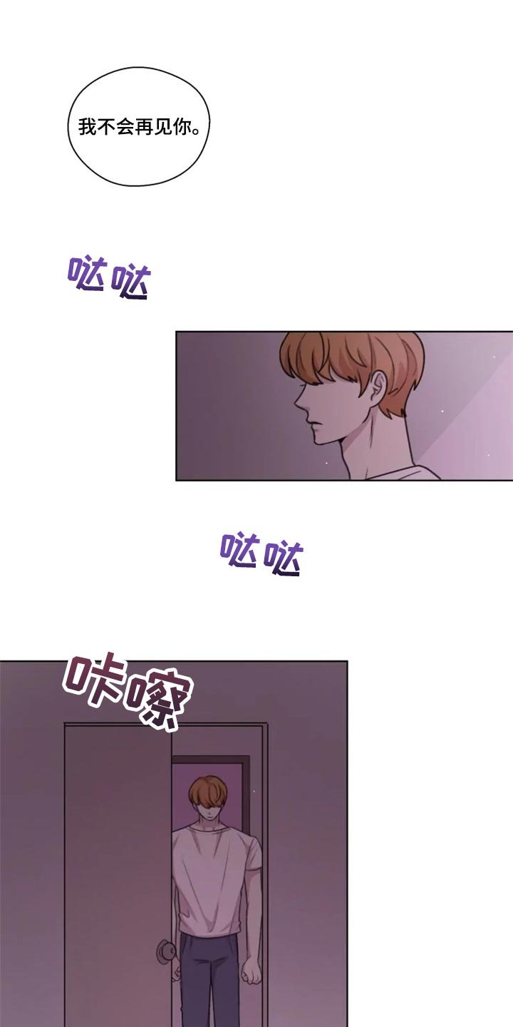 第30章：到此为止吧
