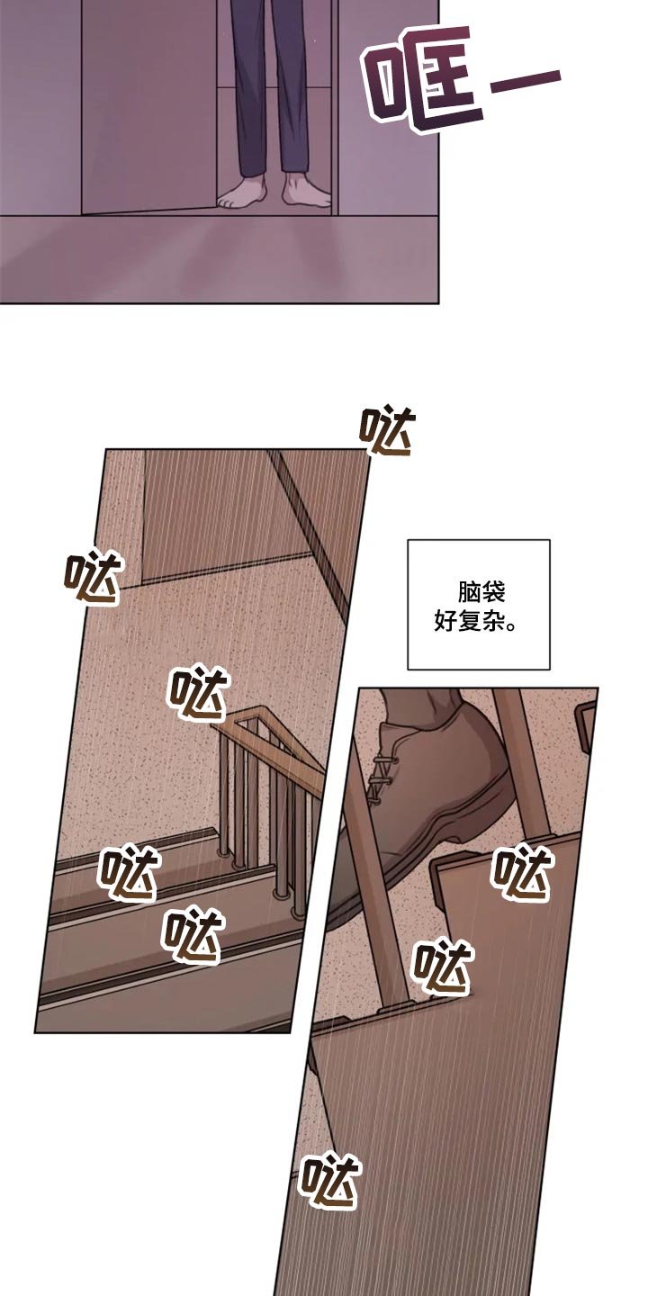 第30章：到此为止吧