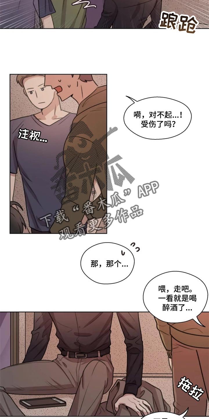 第30章：到此为止吧
