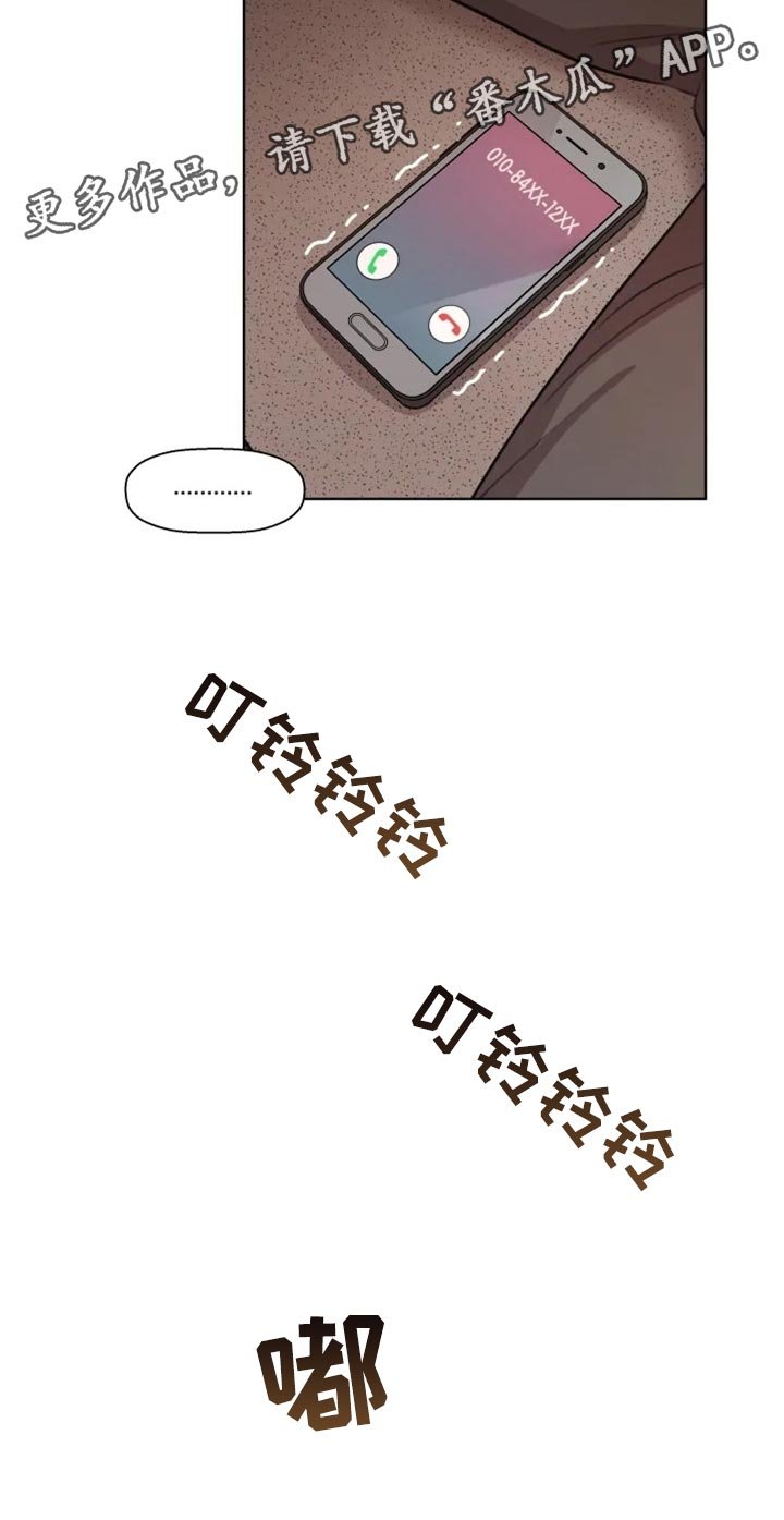 第30章：到此为止吧