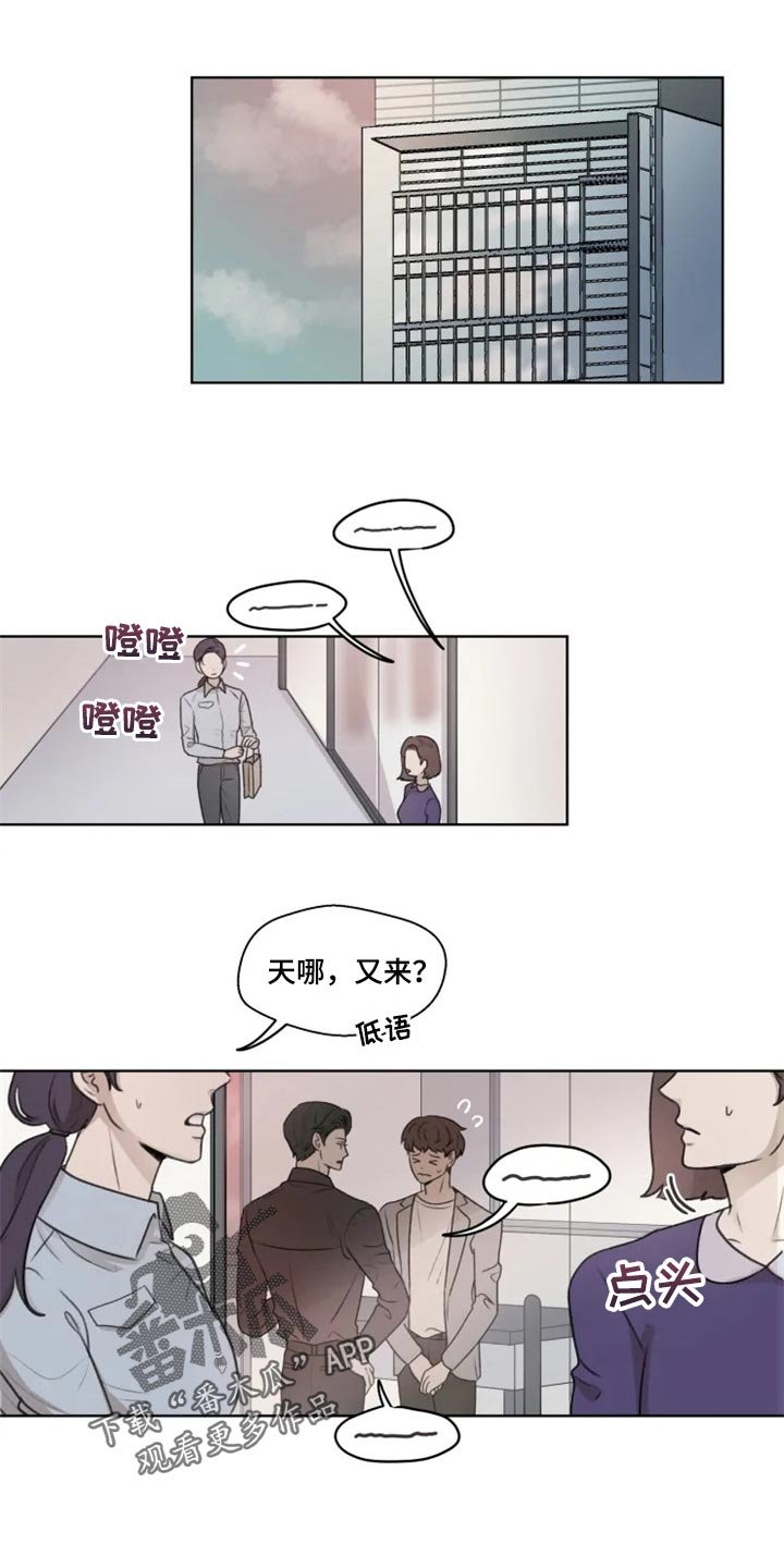 第31章：痛苦