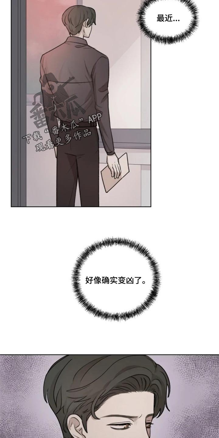 第31章：痛苦