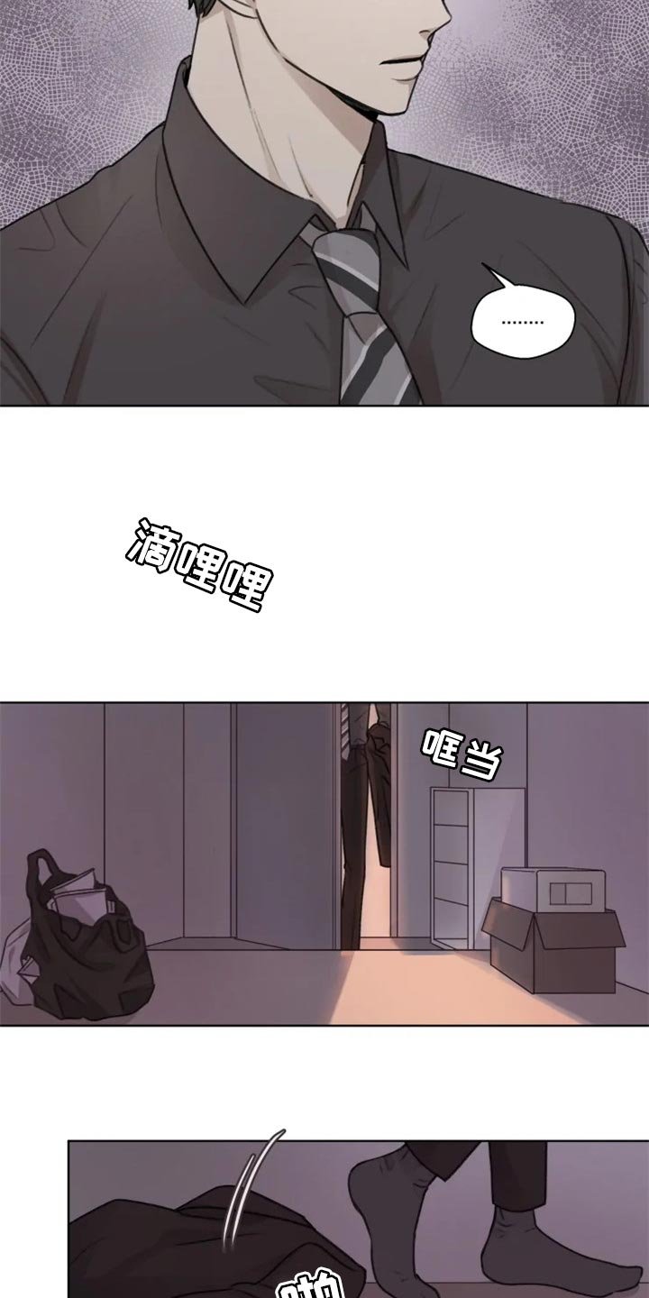 第31章：痛苦