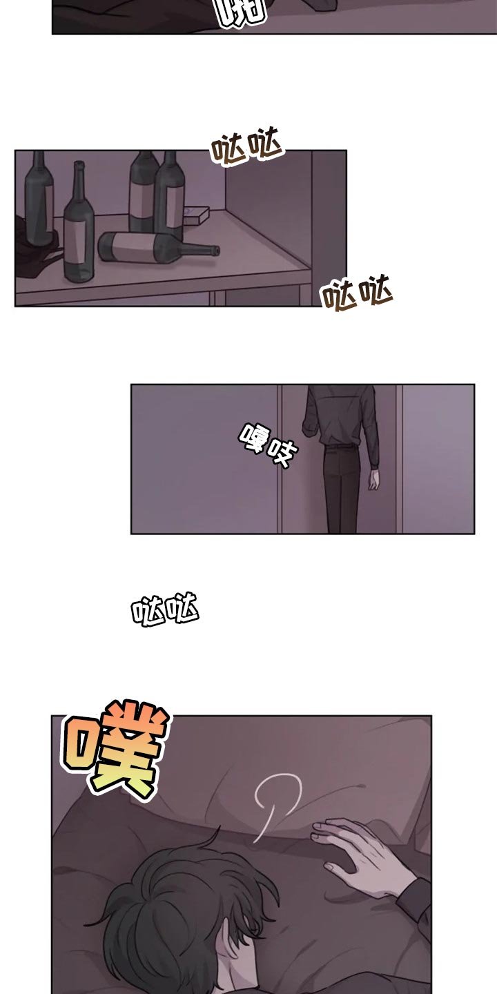 第31章：痛苦