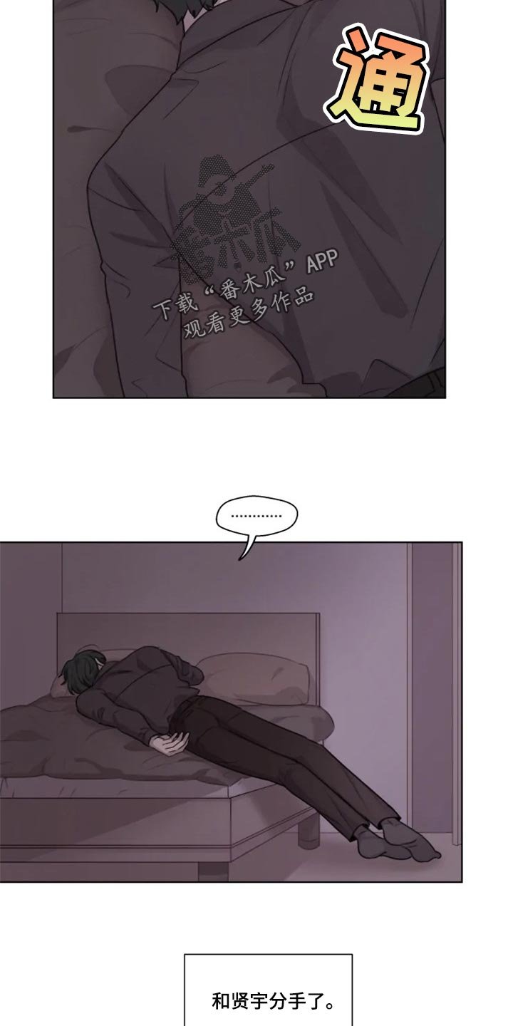 第31章：痛苦
