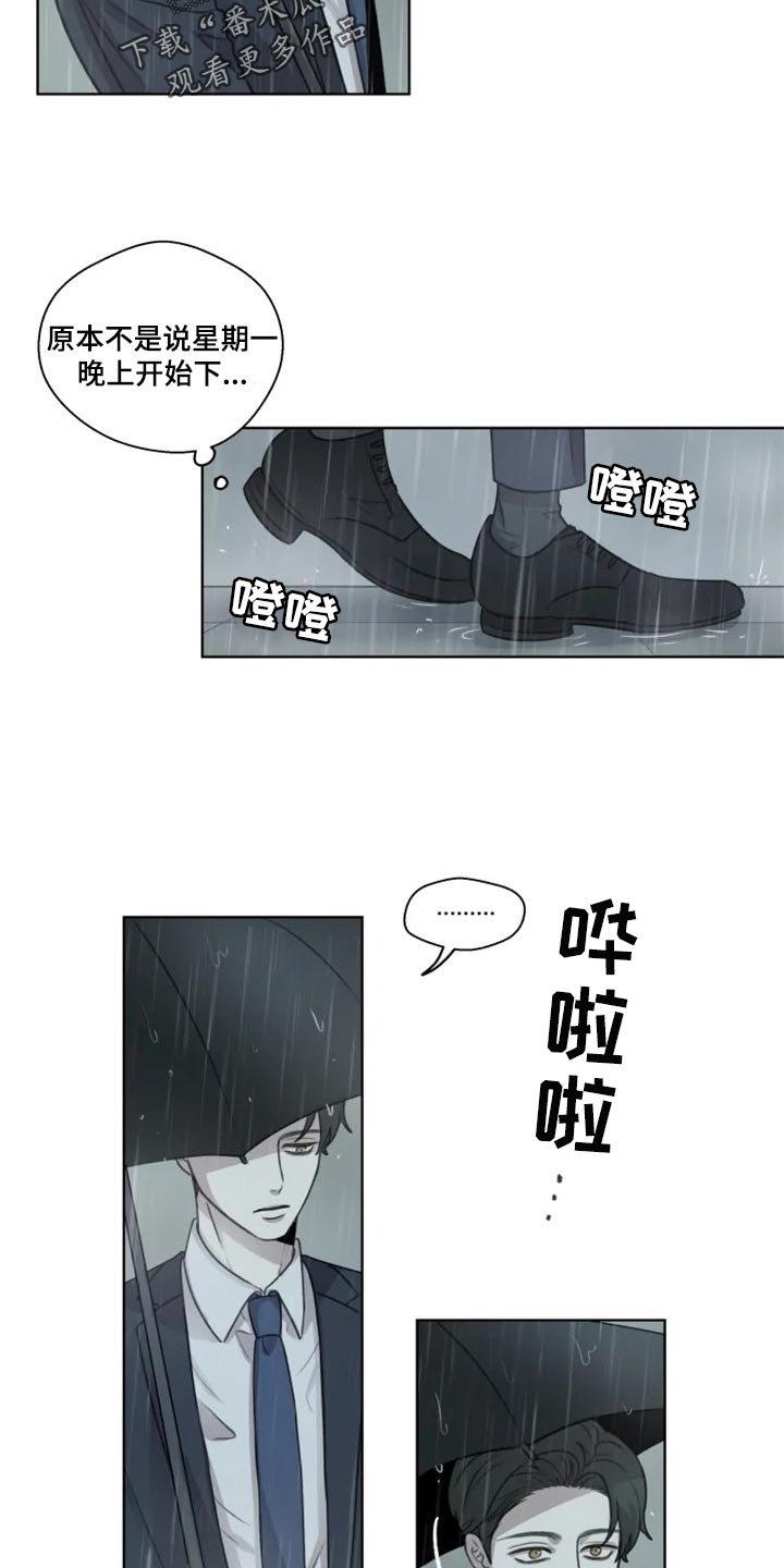 第31章：痛苦