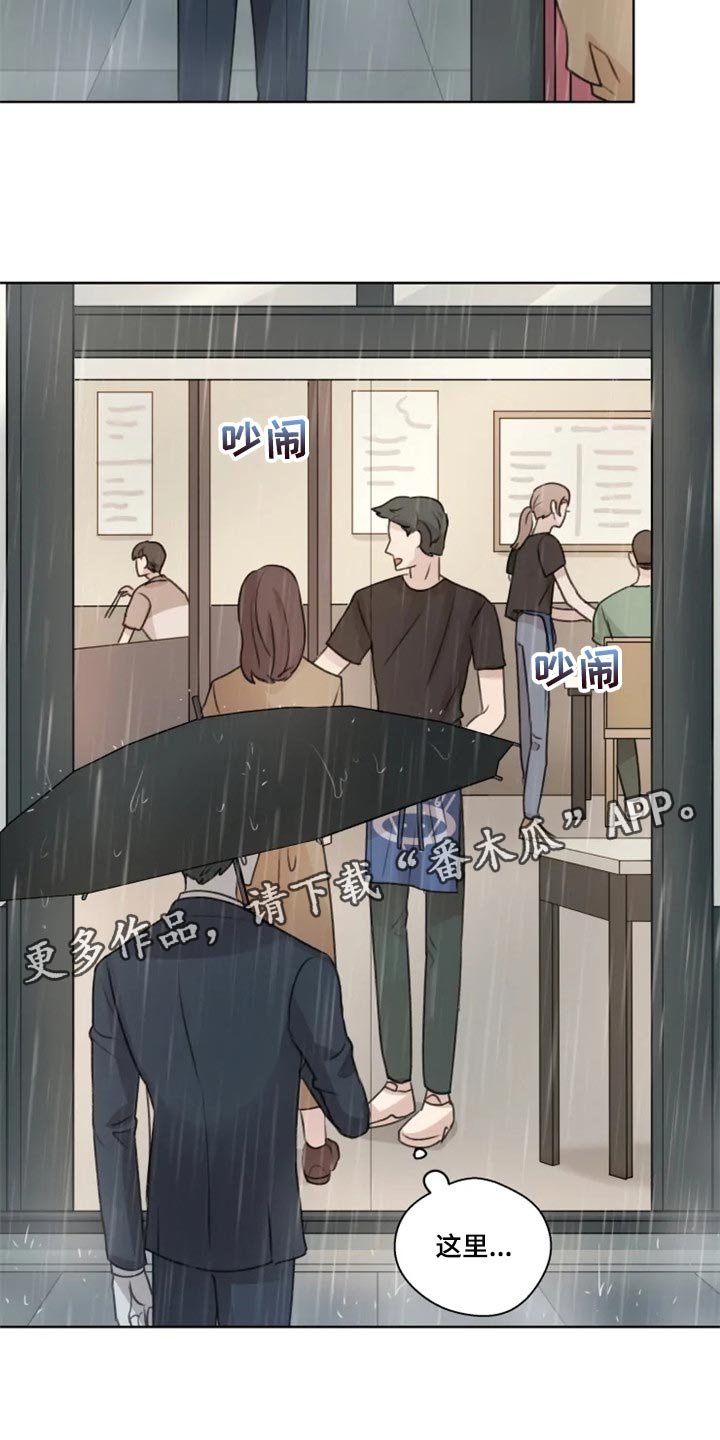 第31章：痛苦