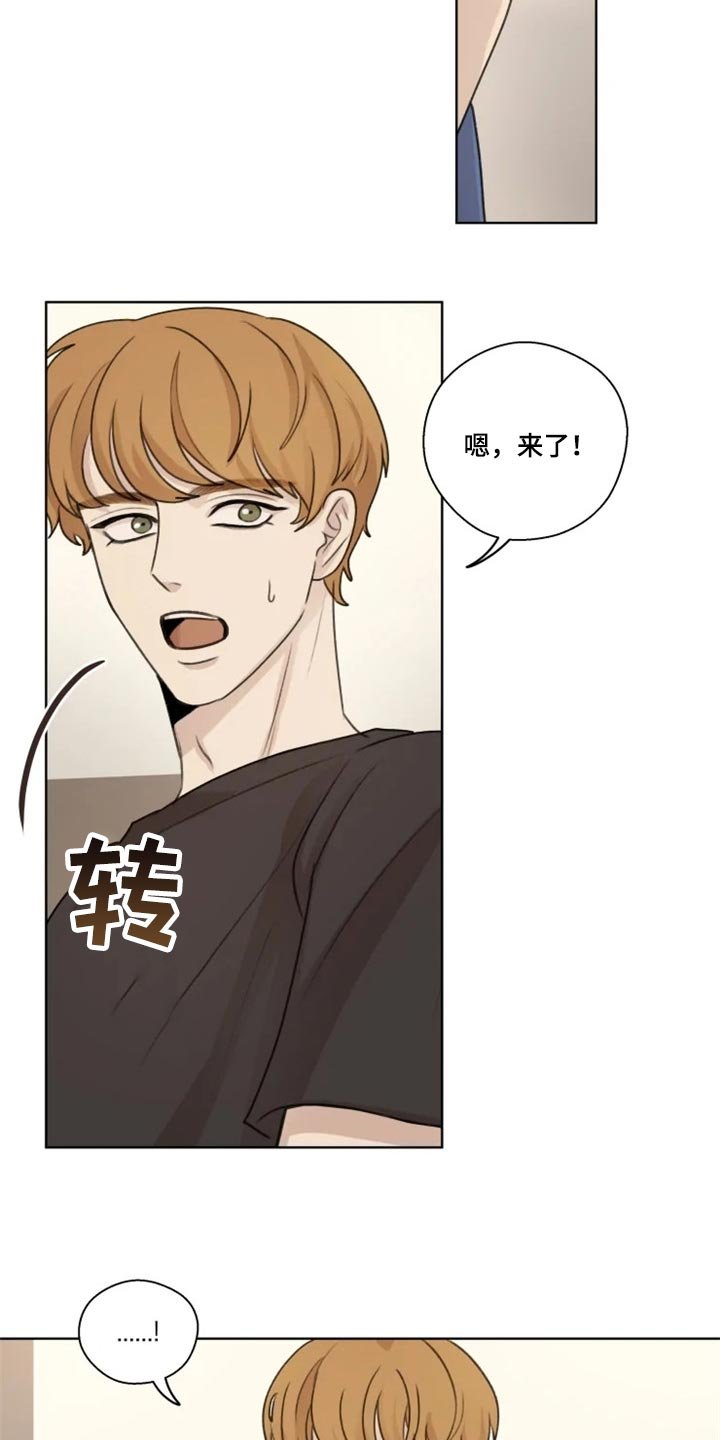 第32章：能见一面嘛？（第一季完结）