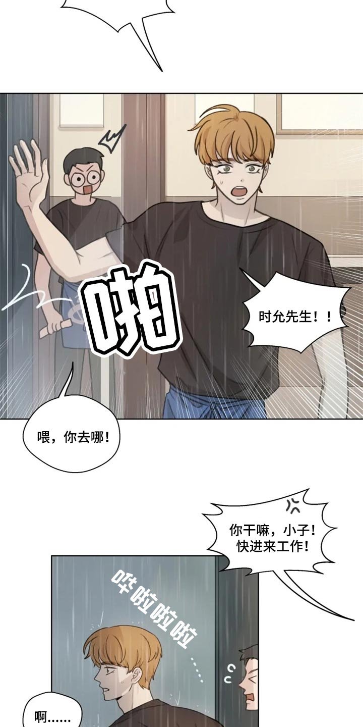 第32章：能见一面嘛？（第一季完结）