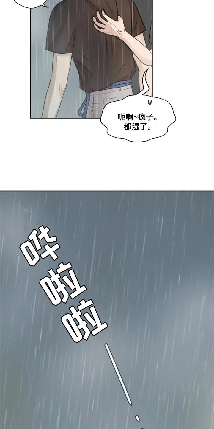 第32章：能见一面嘛？（第一季完结）