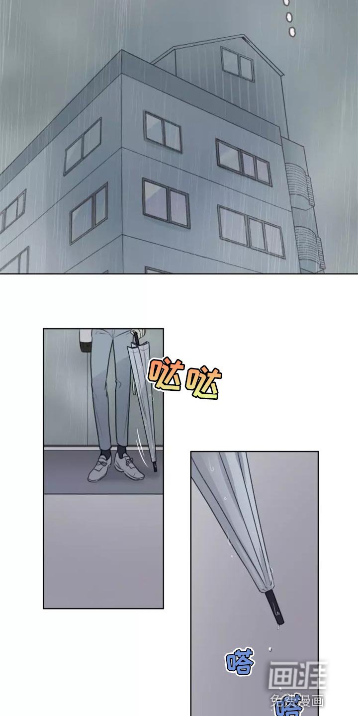 第33章：【第二季】需要我的眼神