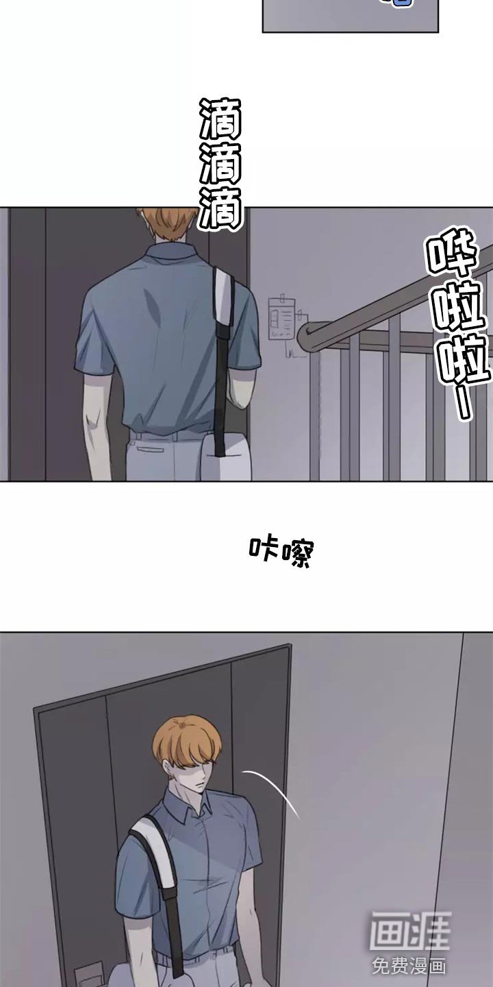 第33章：【第二季】需要我的眼神